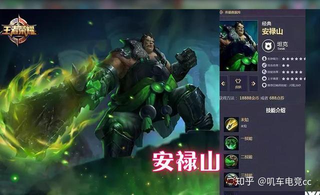 王者荣耀被永久删除的英雄你知道几个拳皇八神庵原来也上线过