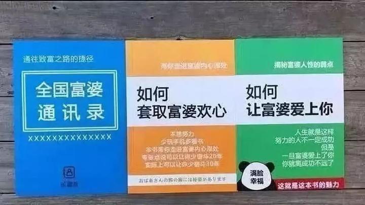 程序员“求包养”攻略揭秘 - 知乎