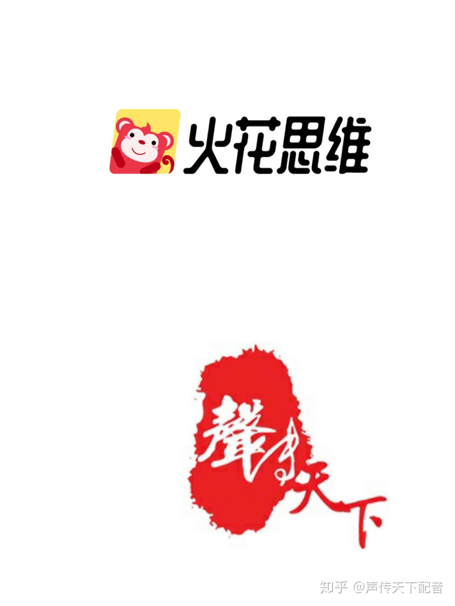 火花思维logo图片