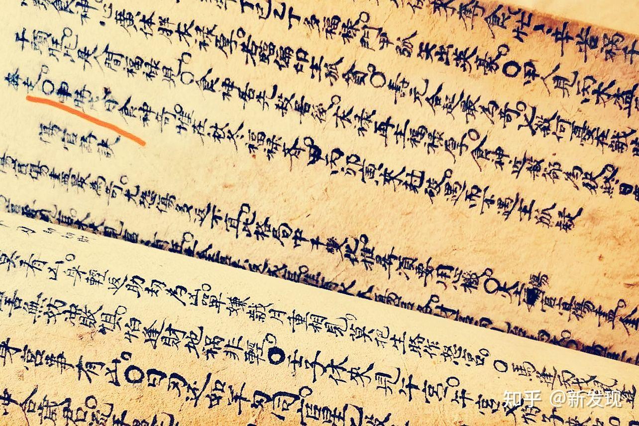 伤官是什么意思,探索古代仙人对伤官的运用及蕴含的寓意 - 知乎