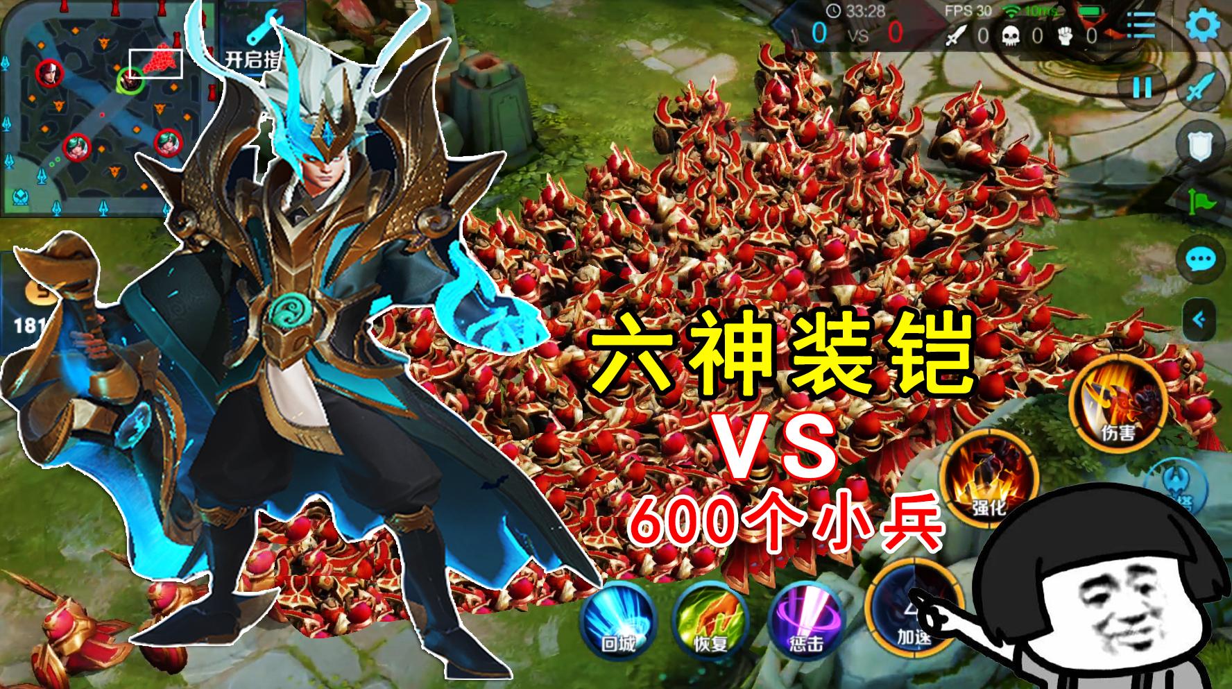 六神装谁最肉张飞第三第一无视真伤就连铠也打不过他