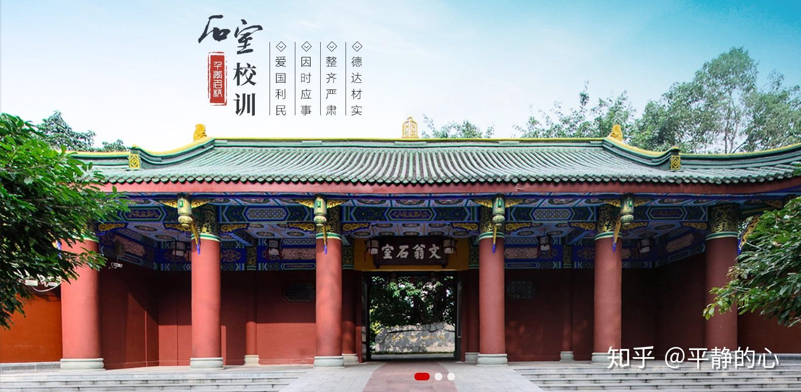 跻身四七九传奇的成都四中,究竟怎么样呢?