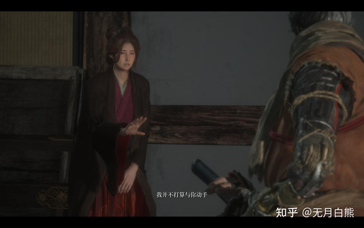 【只狼】医心剑胆：聊聊故事中的永真 - 知乎