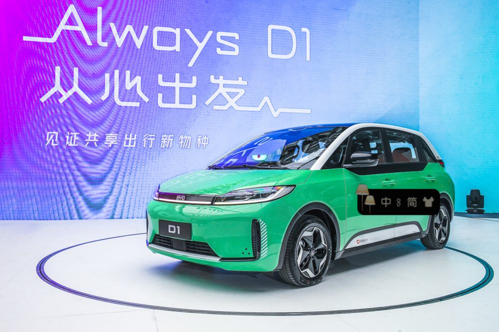 滴滴首款定制网约车d1急行遇障会自动刹车