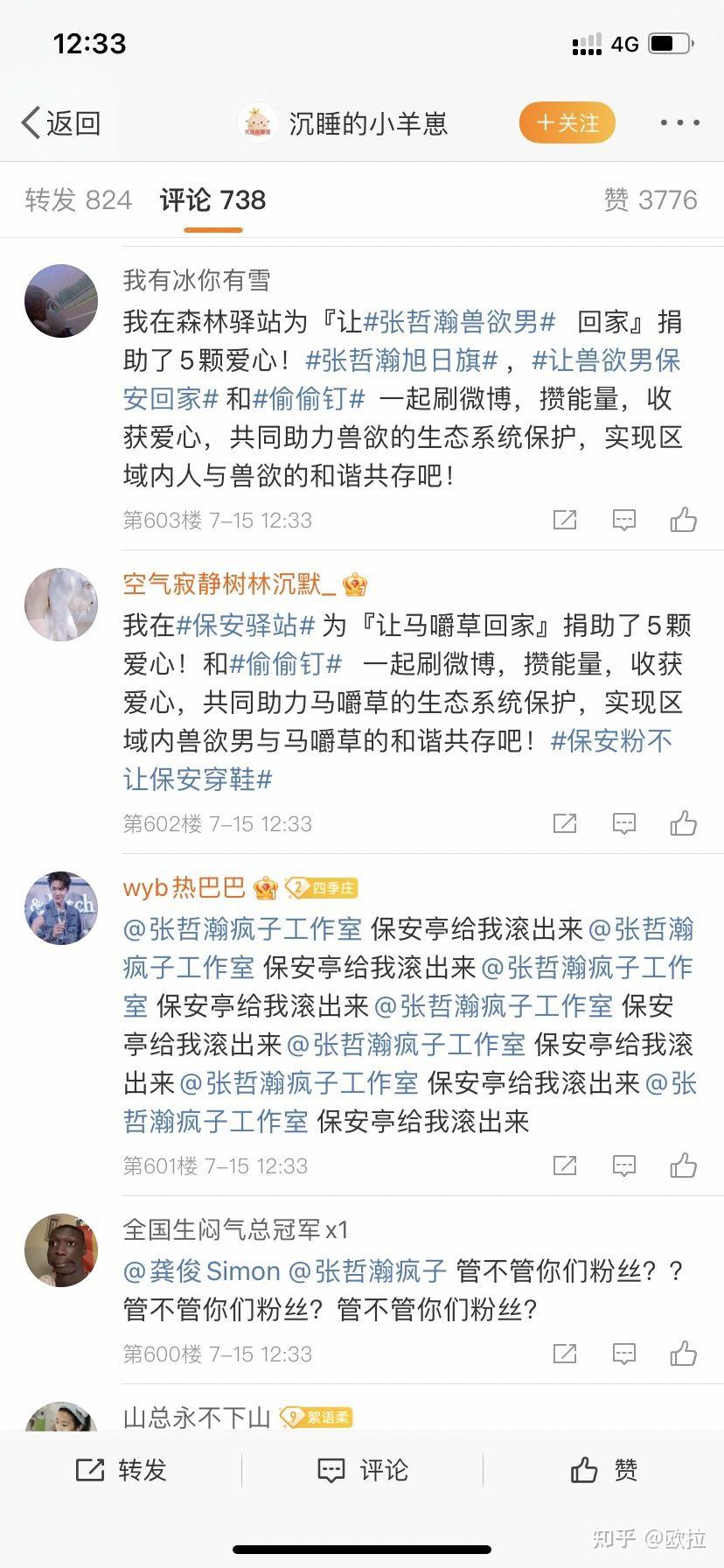 俊的意思解释 v2-be261560f8c32c619e4aa7ebb73b6124_r.jpg