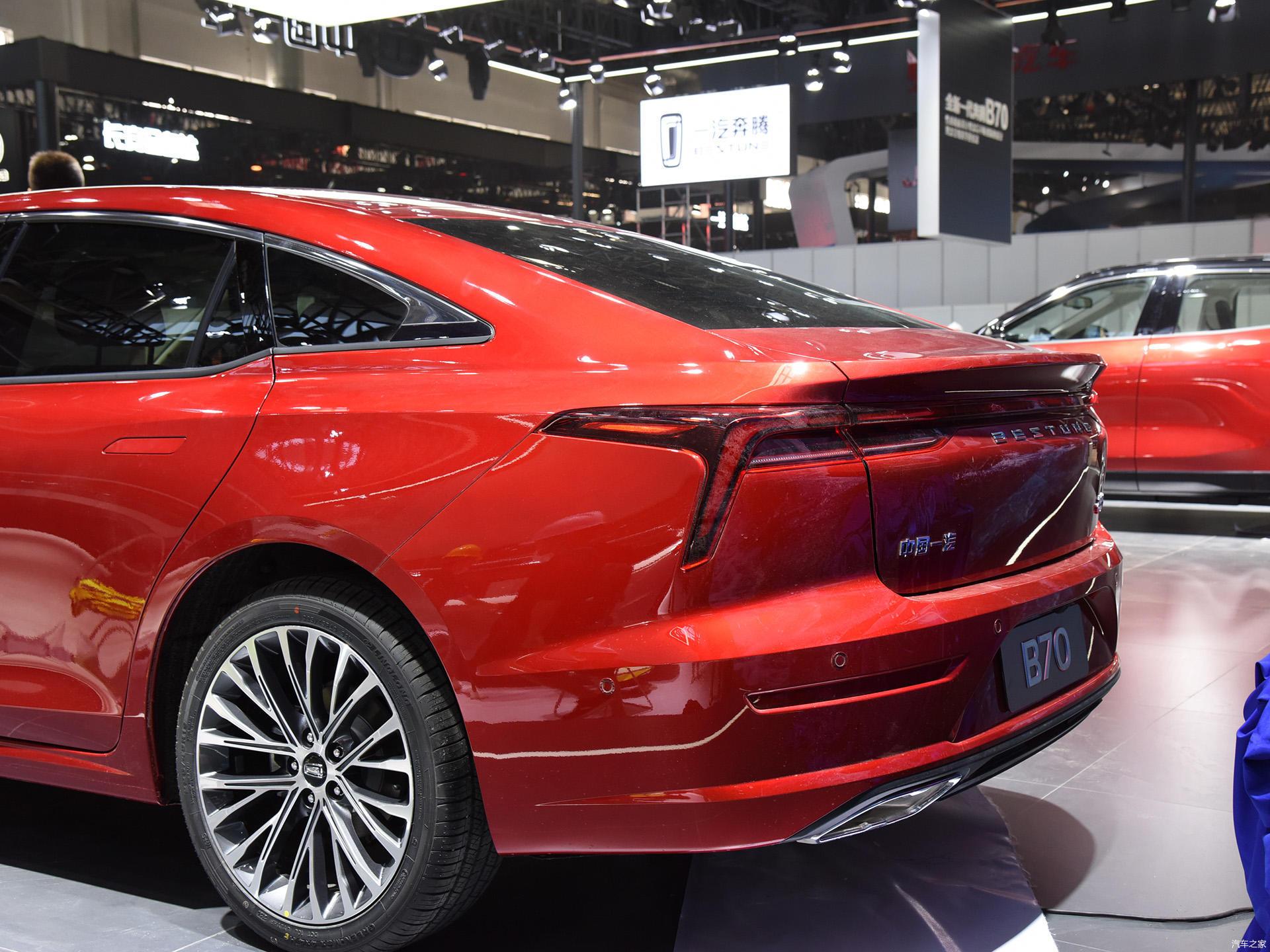 北京车展:全新奔腾b70正式发布,外观时尚,有望11月上市!