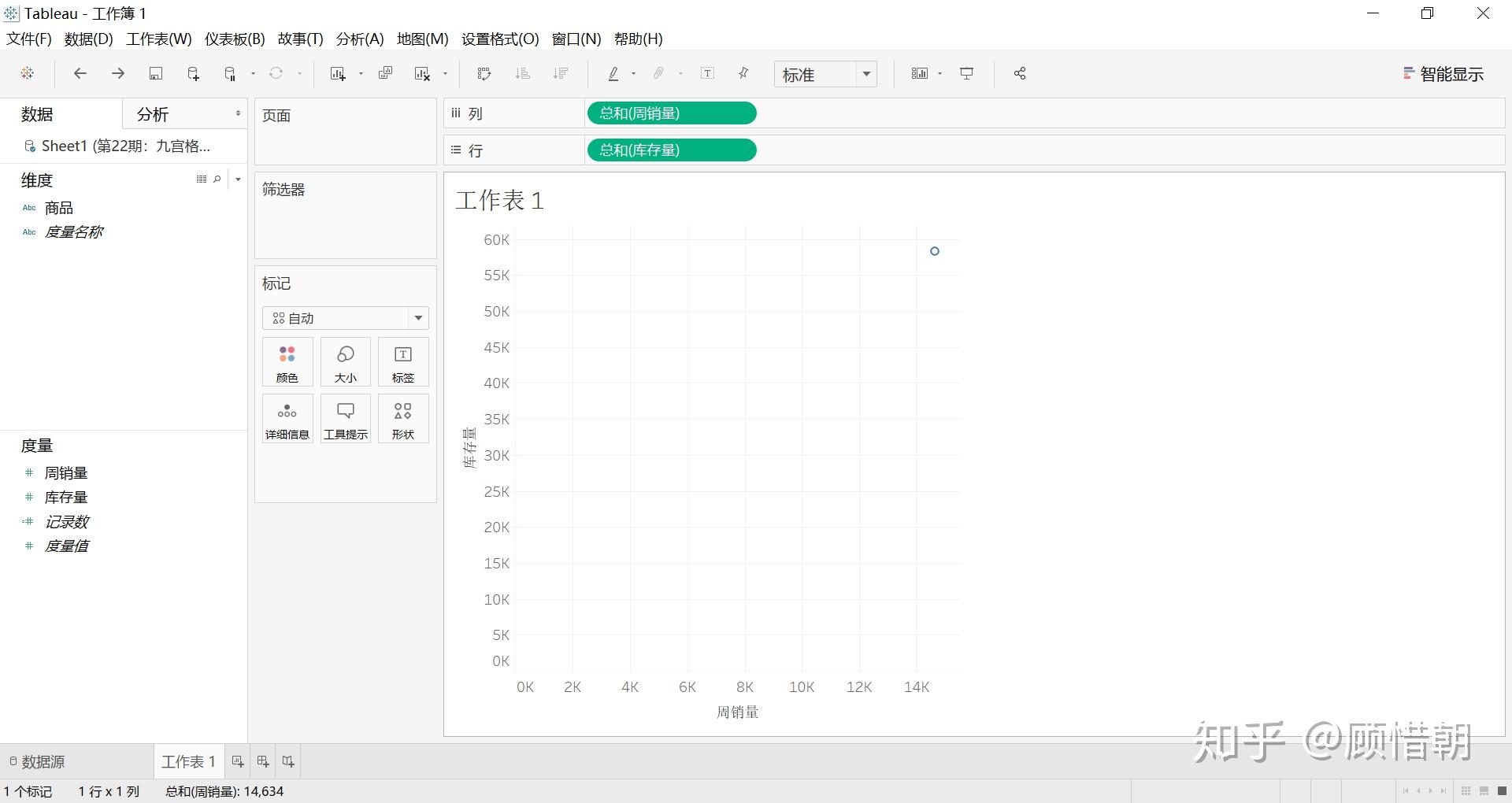 Excel制作自动化的九宫格图 知乎