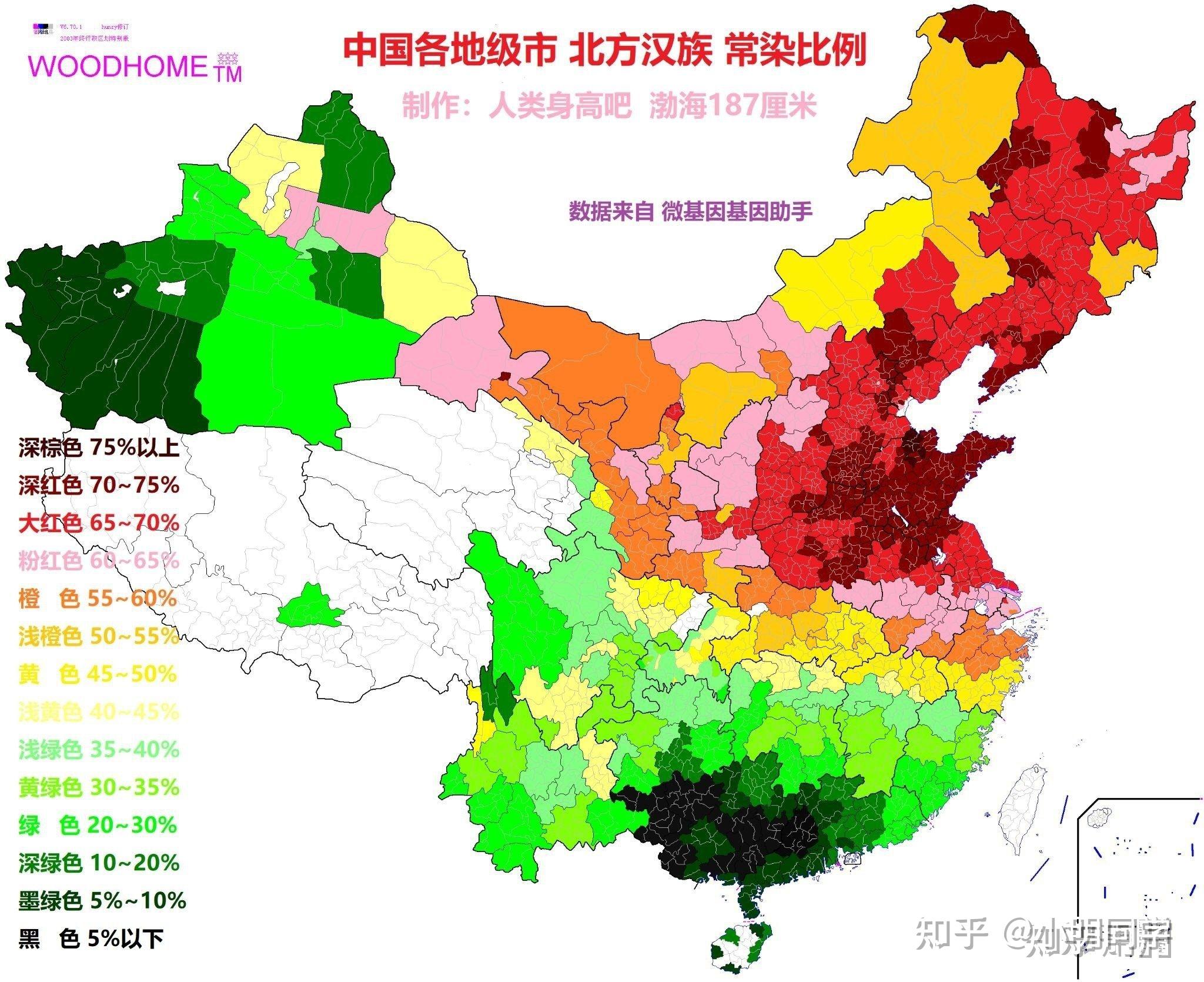 现在我国的"汉族人"难道不是真正的"汉人"吗? - 知乎