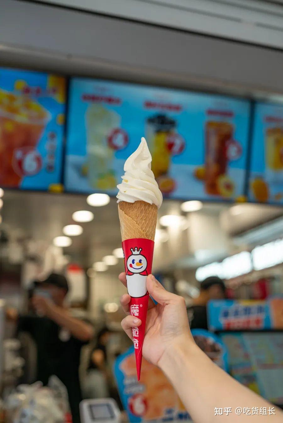 摩天脆脆冰淇淋