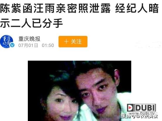 “京城四少”汪雨:一个多情又专情的上海富豪 - 知乎