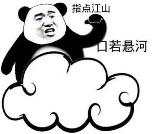 隔着屏幕指点江山的云玩家从何而来