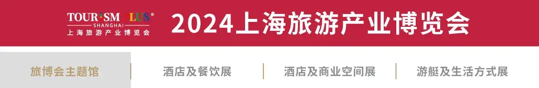 赋能健康产业升级再创新高2024上海国际健康世博会圆满收官