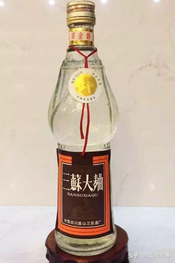 三蘇故里三蘇酒