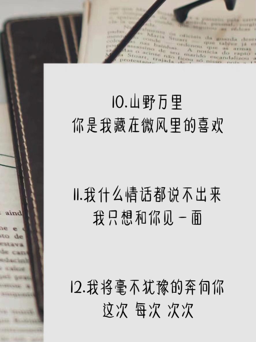 214情人表白情话最暖心一段话(情人节对TA说的高甜告白情话) - 知乎