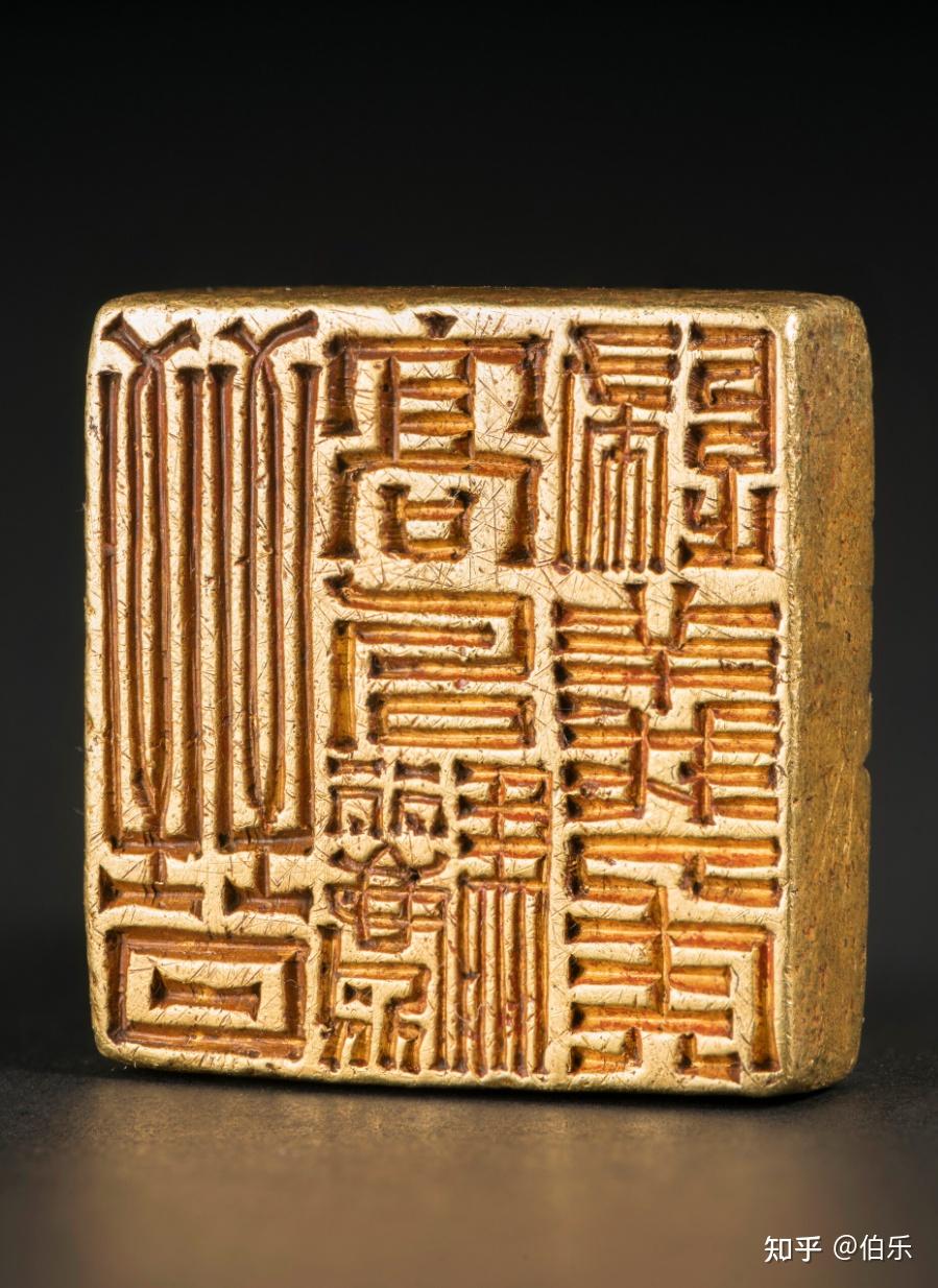 一印封神!2.8厘米金印拍出1079.7万港元,揭开1600年边疆治理 - 知乎