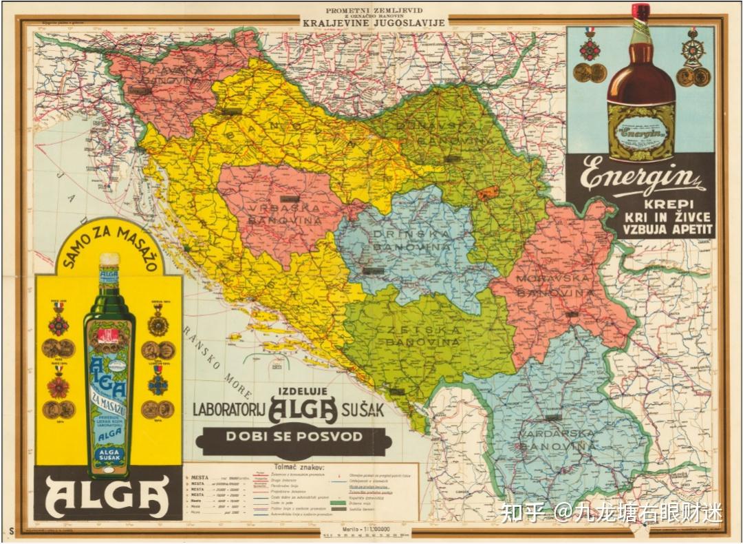 前标志映射南斯拉夫 向量例证. 插画 包括有 映射, 马其顿, 种族, 地理, 颜色, 自由, 幼体, 巴尔干 - 8598591