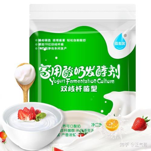 自制双歧杆菌酸奶小配方