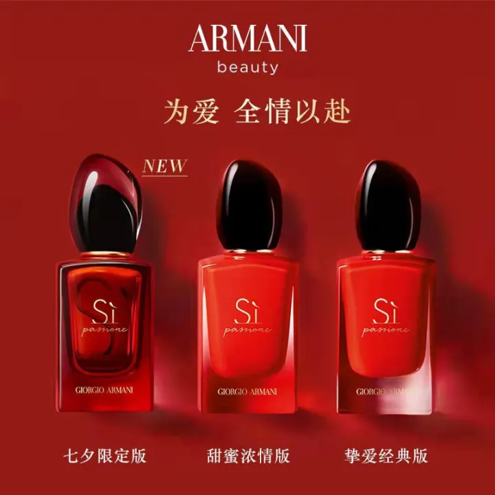 有懂香水的姐妹觉得阿玛尼挚爱和爱马仕血色大黄哪个好闻呀,纠结入手