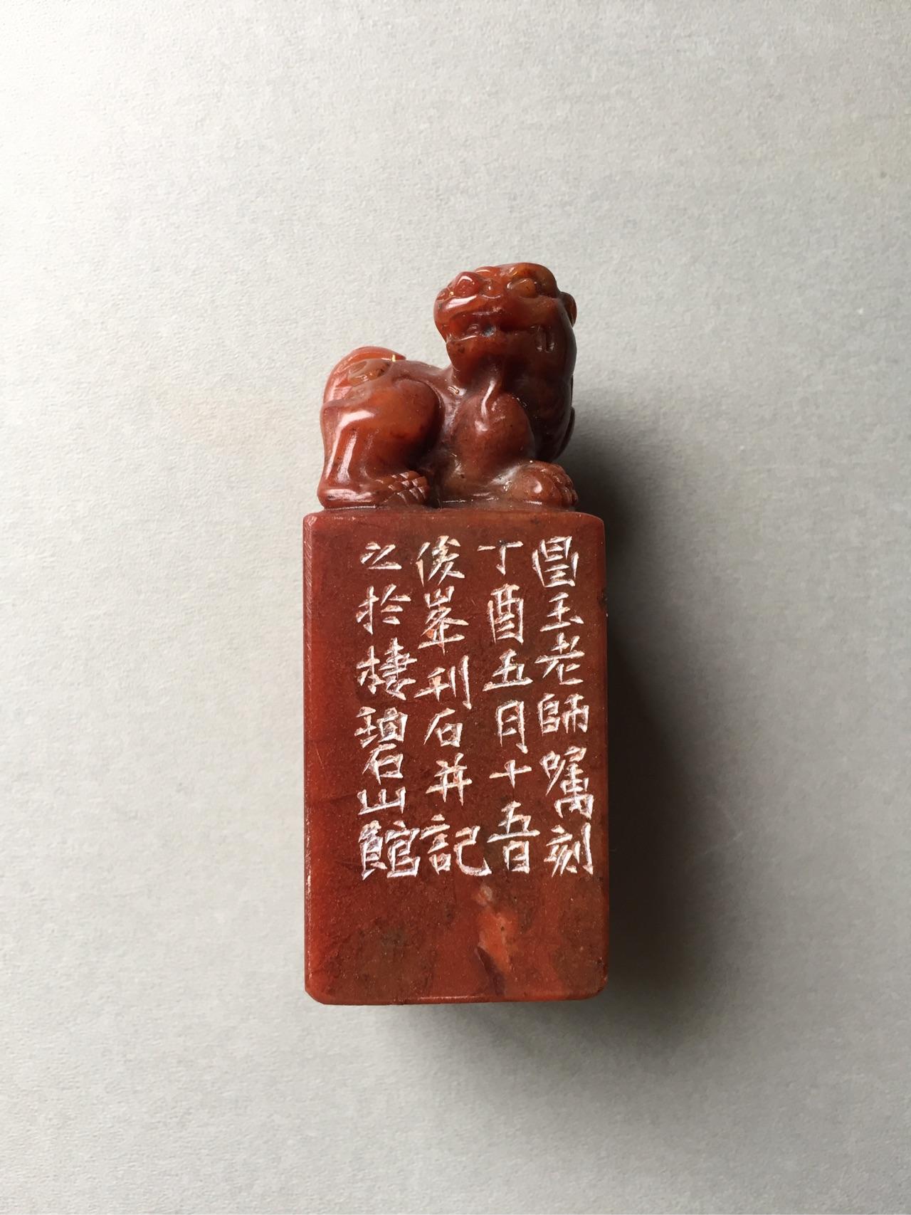 如何入门篆刻? - 知乎