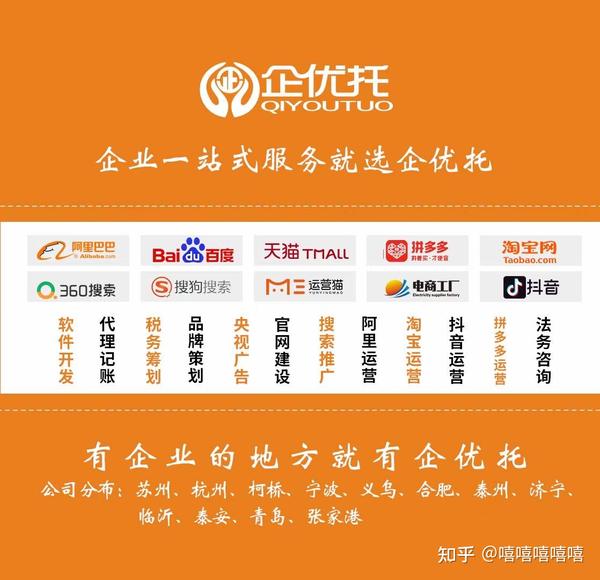 安徽无锡代营运子公司另一家好_企优托营运处长撷取_chan_(无锡自新闻媒体代营运)