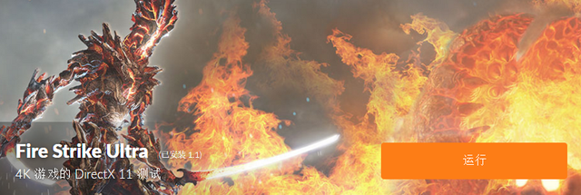 神火即是火神igamegeforcertx4070super雾山五行定制版oc12gb新品测评