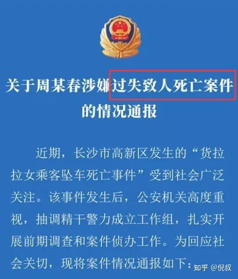 什么情况会有警情通报 v2-be3e43f36ef5623e71a60935a87f6238_r.jpg