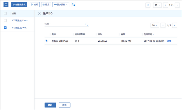 ZStack部署实战之VDI异构部署 知乎