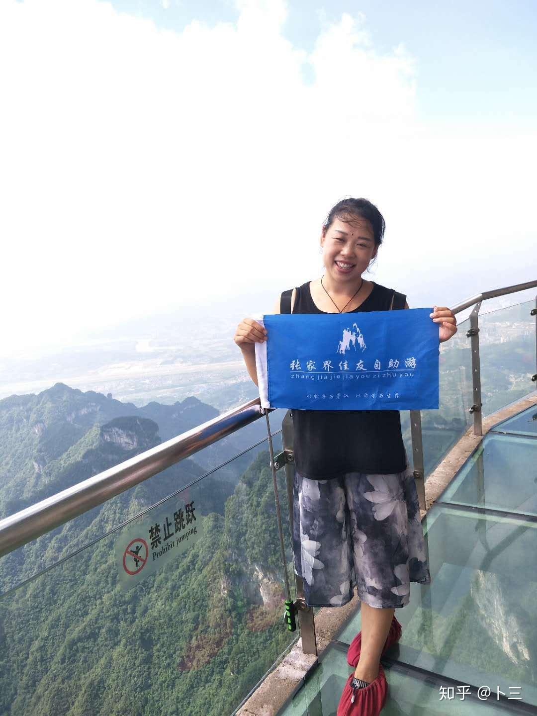 张家界私人导游有导游证的正规导游一般多少钱一天