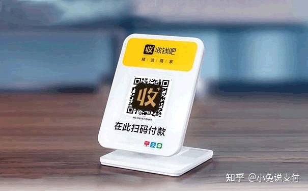 二维码能不能远程支付？如何远程扫码付款？ - 知乎