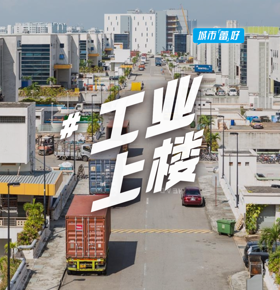 “上下游”变“上下楼”?一文看懂“工业上楼”的过往今昔 - 知乎