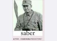 永生234601a的平价原版