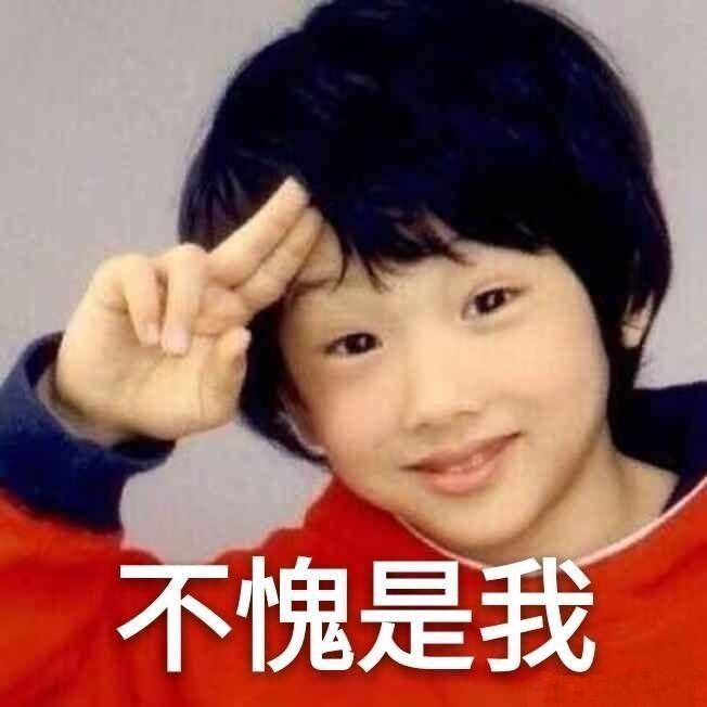 有没有nctdream的搞笑表情包