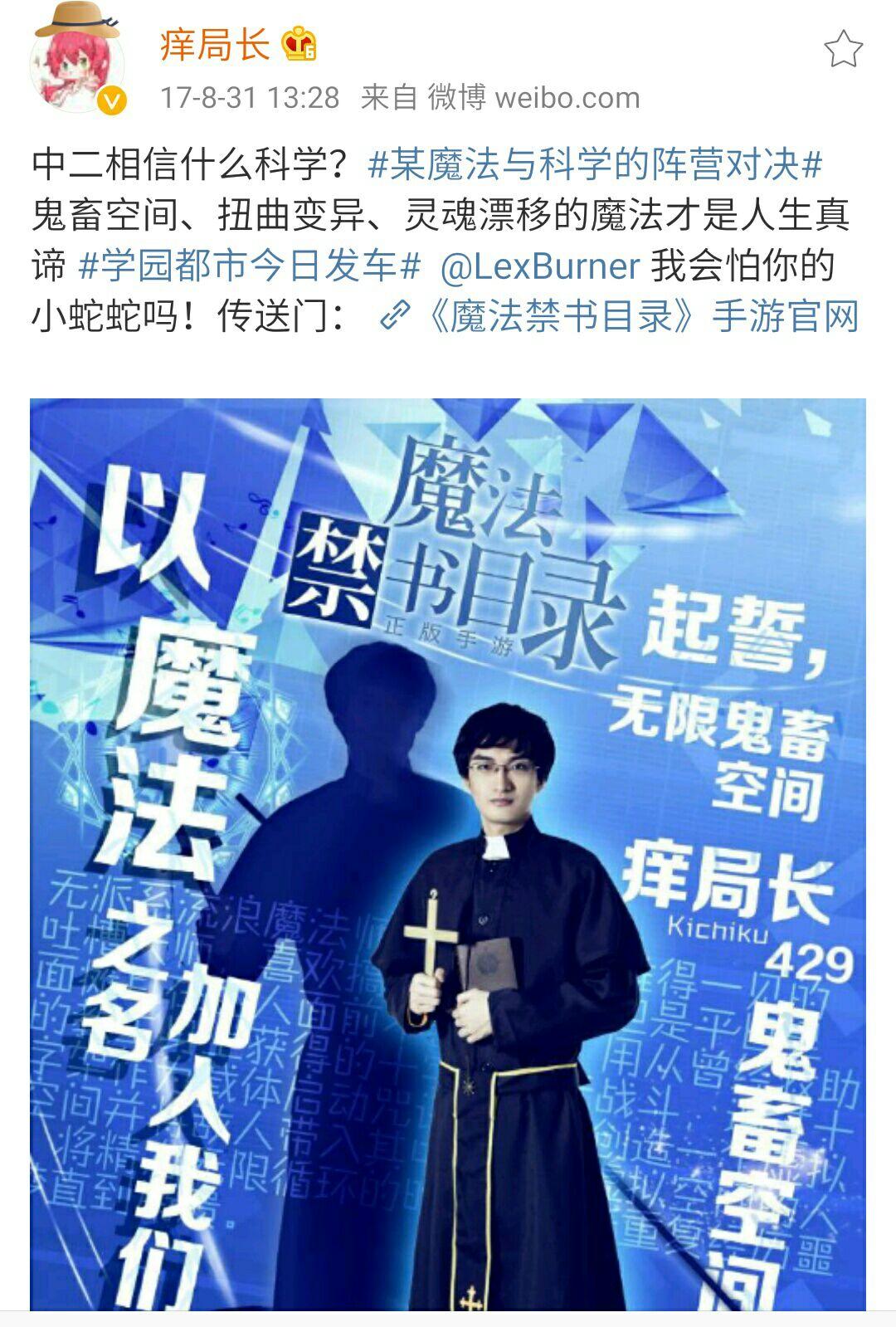 如何看待b站up晚香玉已婚与痒局长之间的绯闻