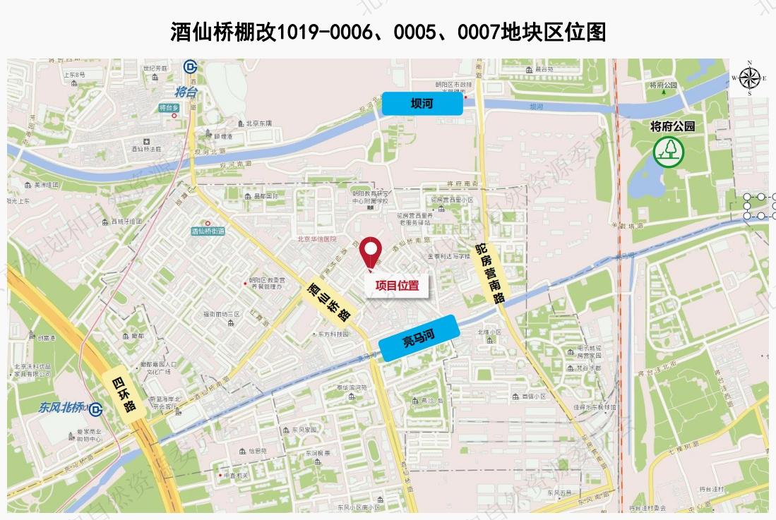 房天下北京 聊聊北京,聊聊房子 1人赞同了该文章 位置 : 朝阳区酒仙桥