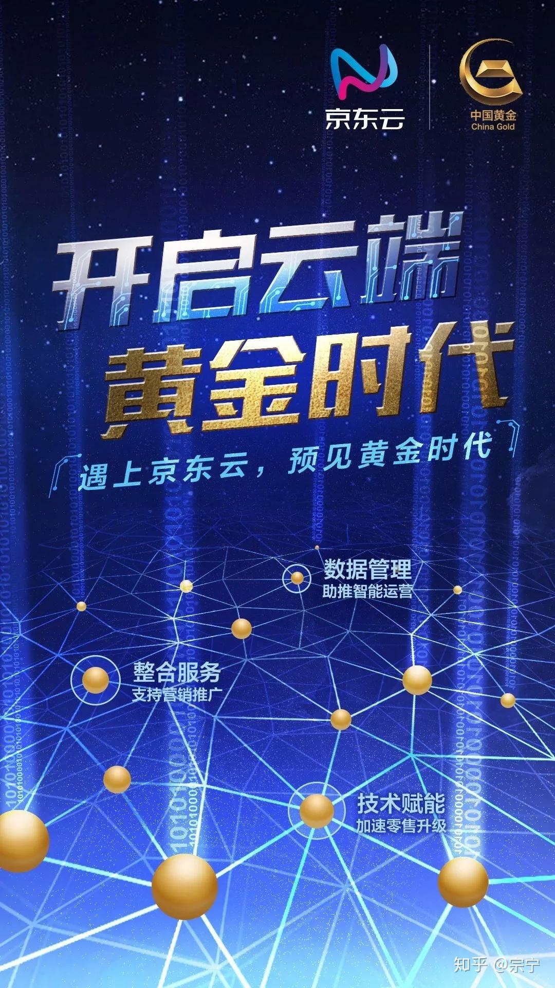 传统企业升级勿信网络段子深耕技术才是唯一路径