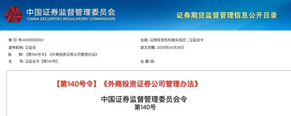 再见 东方花旗 时代终将落幕 知乎