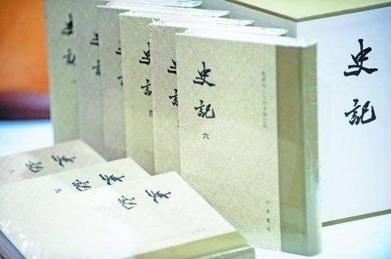 史记》阅读:你的第一本国史原典入门- 知乎