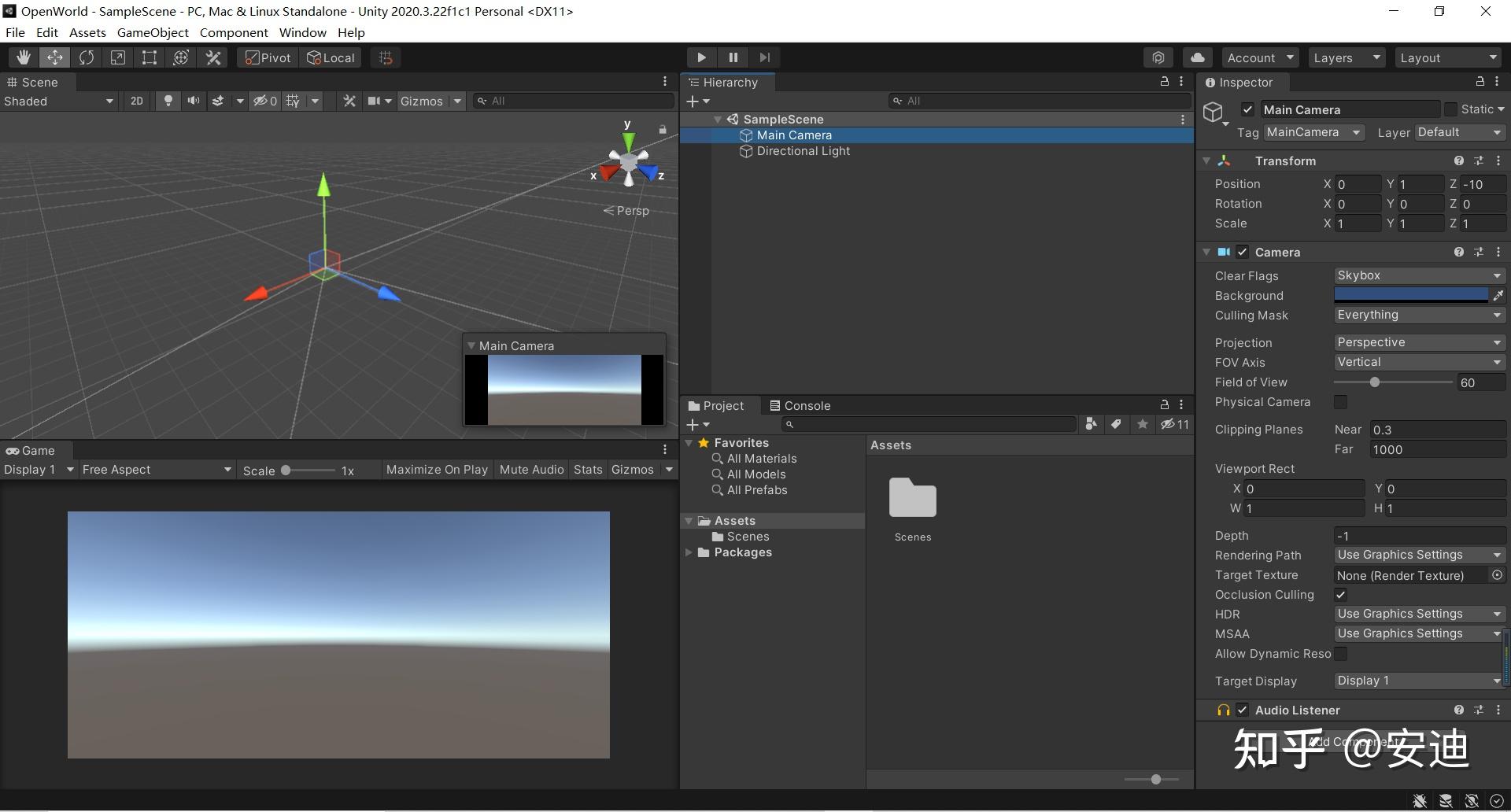 unity3d入门基础知识