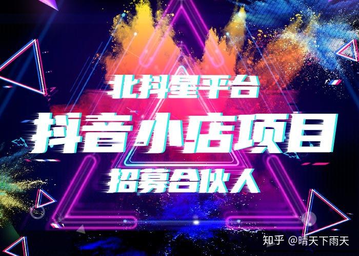 关于接码平台可以注册抖音号吗安全吗知乎推荐视频的信息