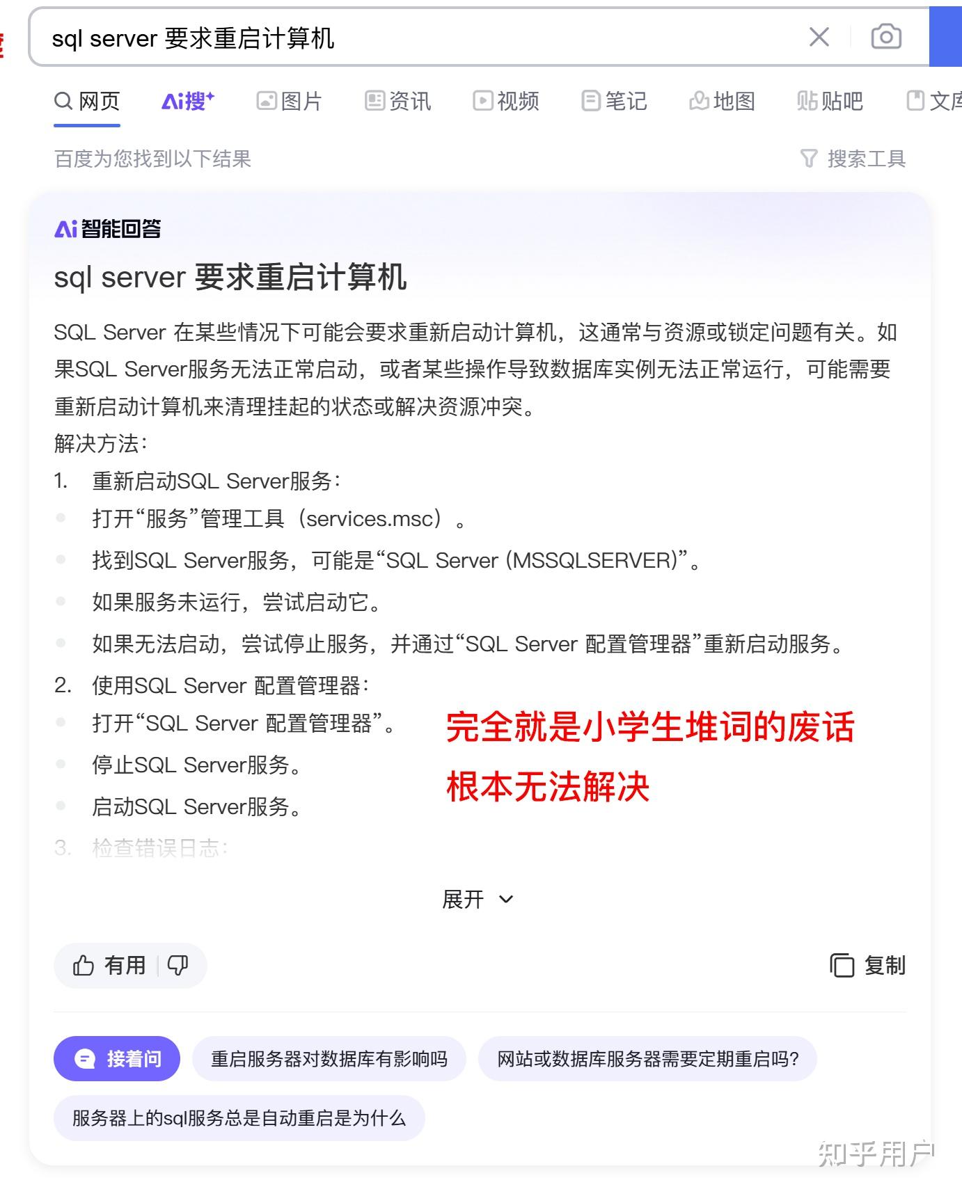 怎样锁定必应搜索引擎的背景=怎样锁定必应搜索引擎的背景图片