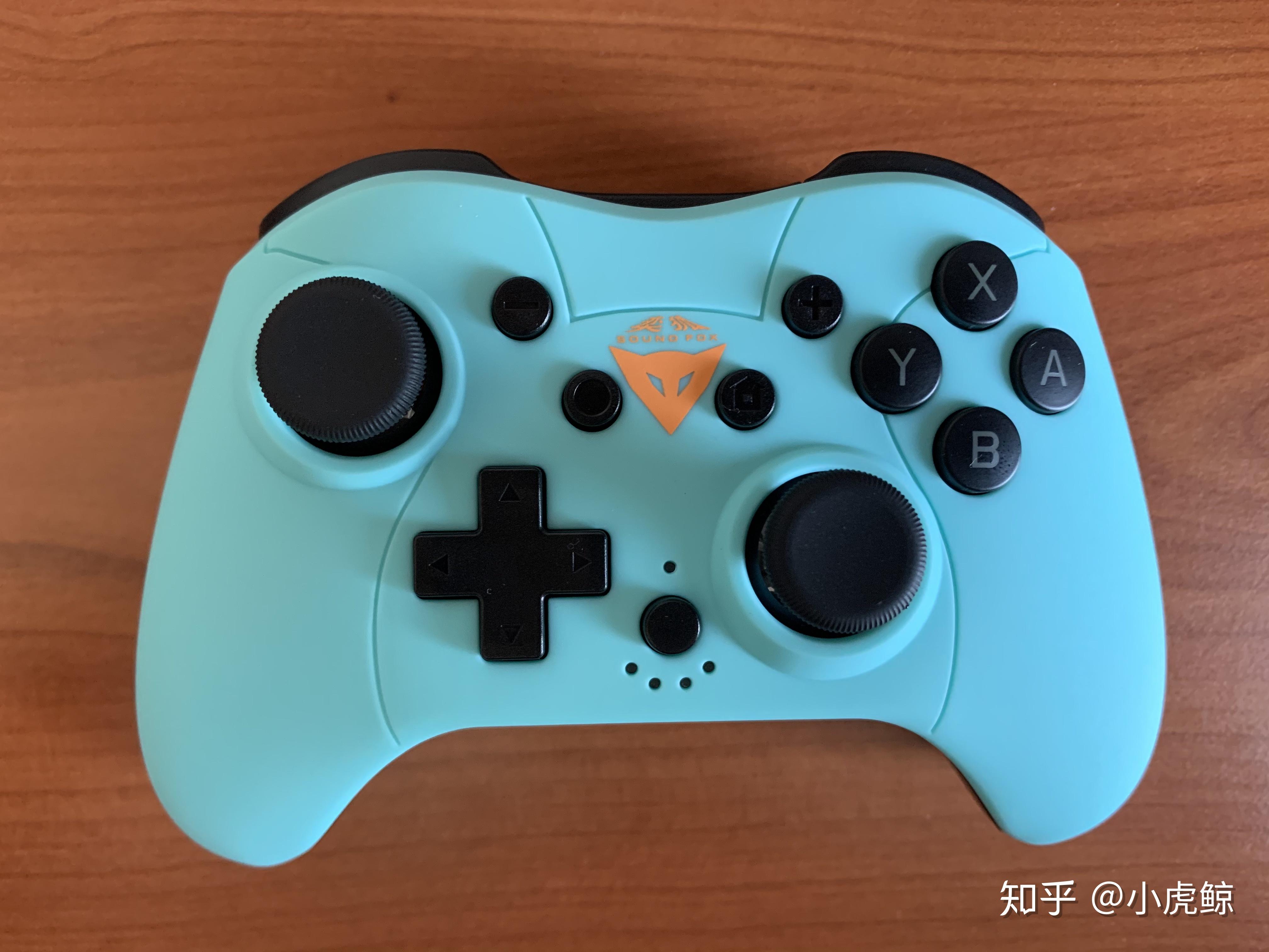 奕狐soundfoxswitch蓝牙手柄推荐