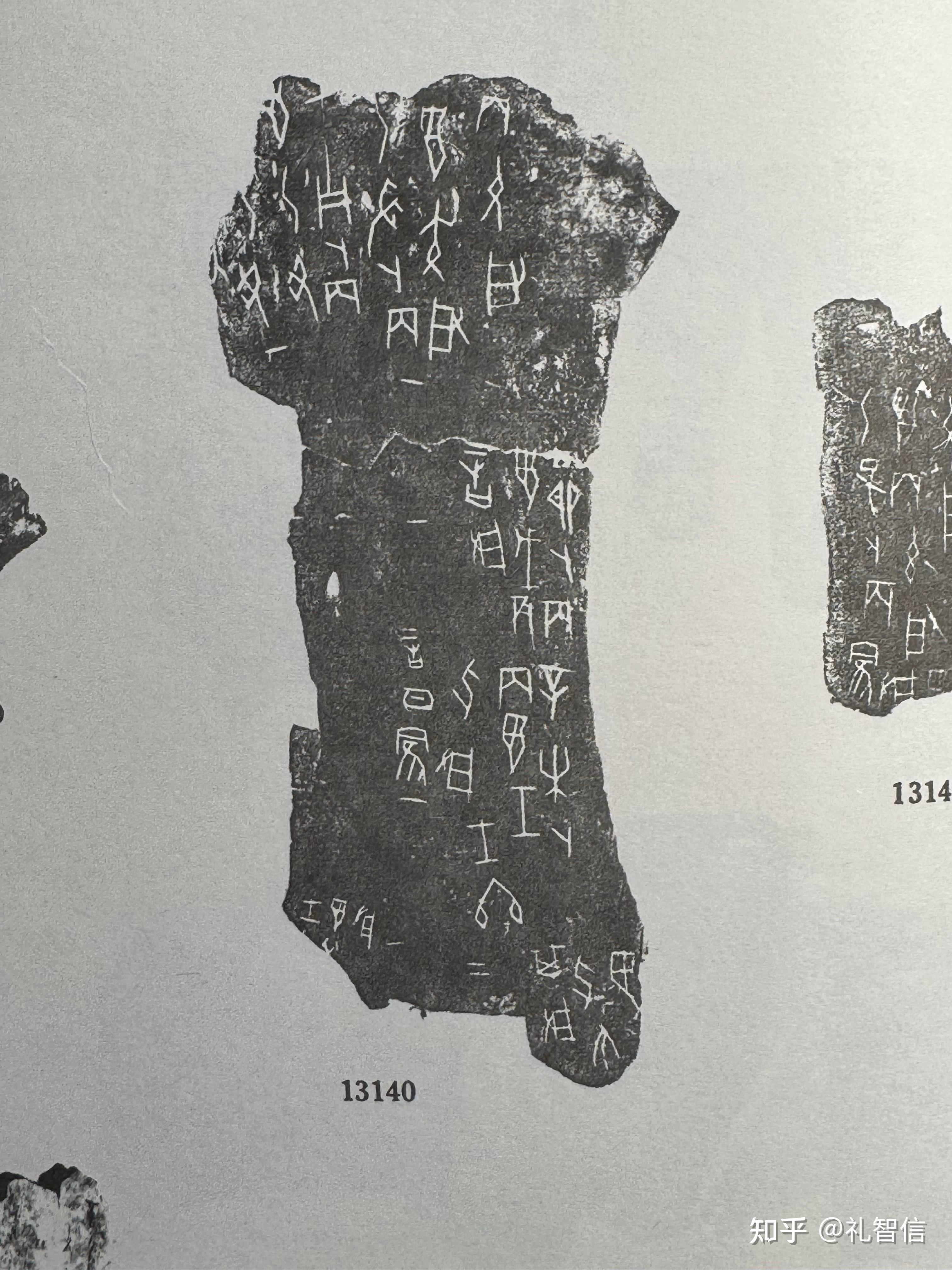 冖怎么读
