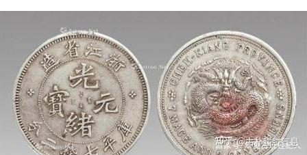 2021古币市场各类光绪元宝铜币大全，最新成交记录查询- 知乎