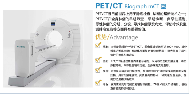 昆明高尚医学影像——胃窦萎缩性胃炎伴糜烂PET-CT检查案例分析 - 知乎