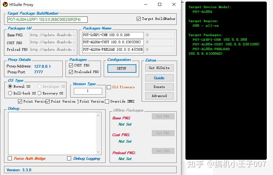 Hisuite proxy v3 