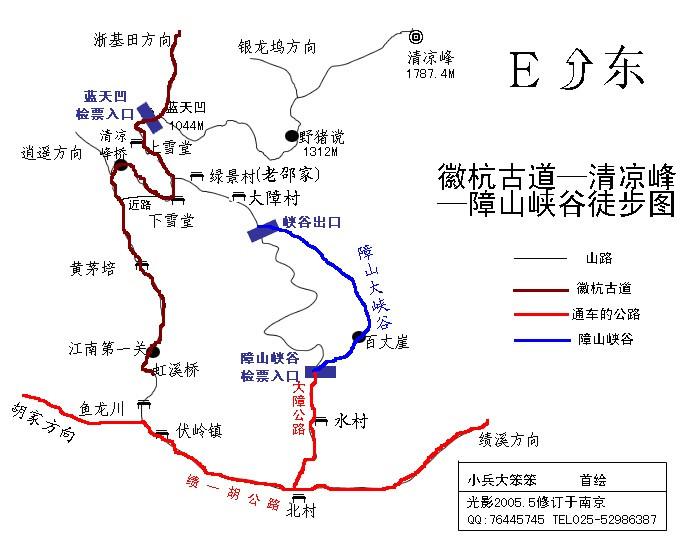 安徽徽杭古道十大经典户外徒步路线徒步攻略有吗