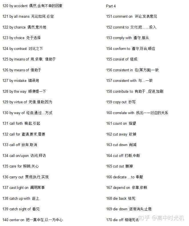 v2-be73ccabd3ecab6db04f6e1986f0c43c_r.jpg