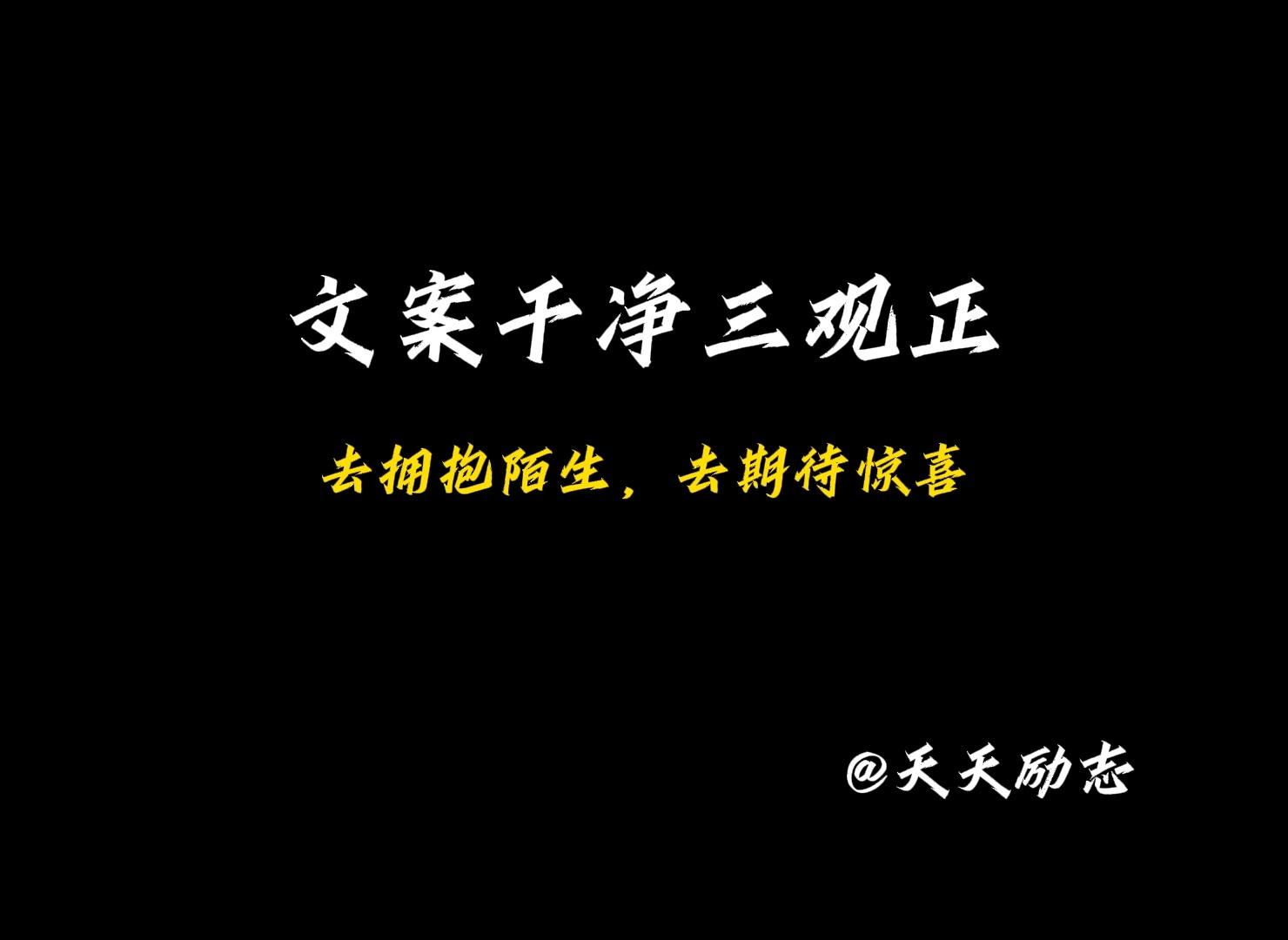 三观怎样算正(三观怎么算正)