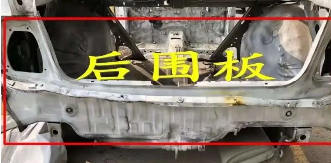 二手车检测后围板介绍