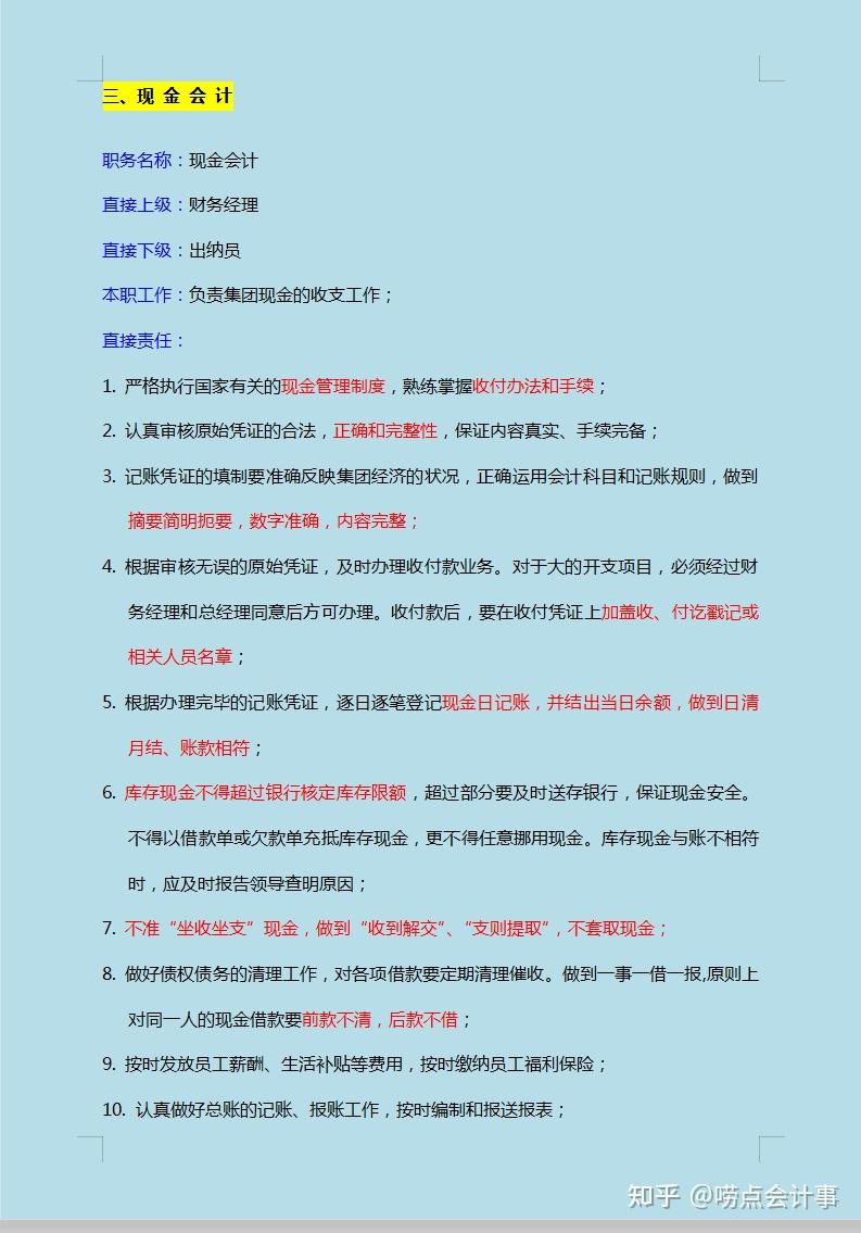 v2-be78c093bf5b1cf95d2ad8f46278b154_r.jpg